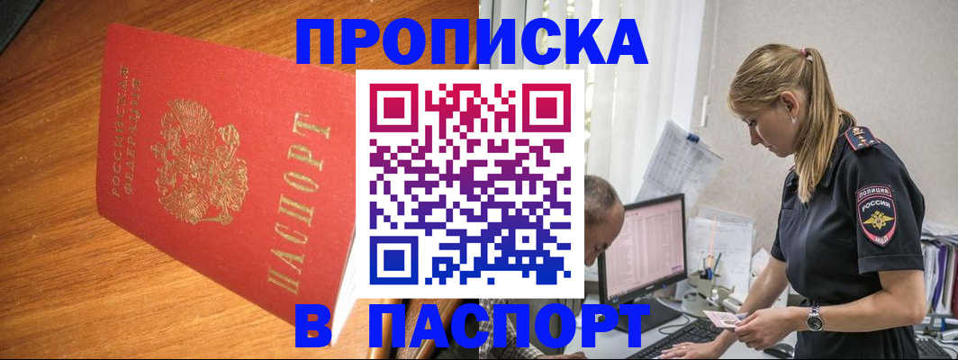 регистрация для дет. сада в Владикавказе