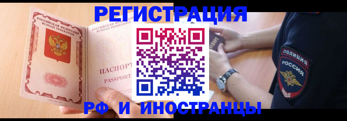 найти адрес прописки в Владикавказе
